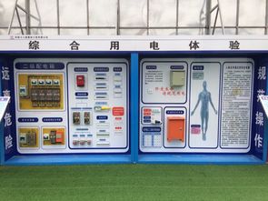 構筑安全防線 施工安全防護用品、工法質量樣板與安防產品集成展示